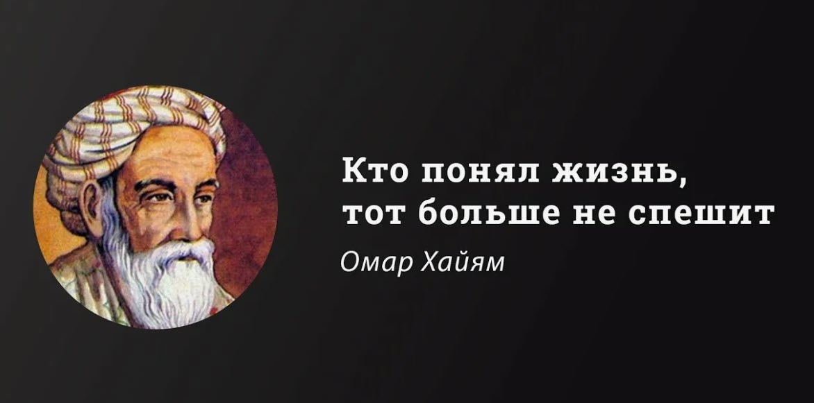 Торопливость в трейдинге